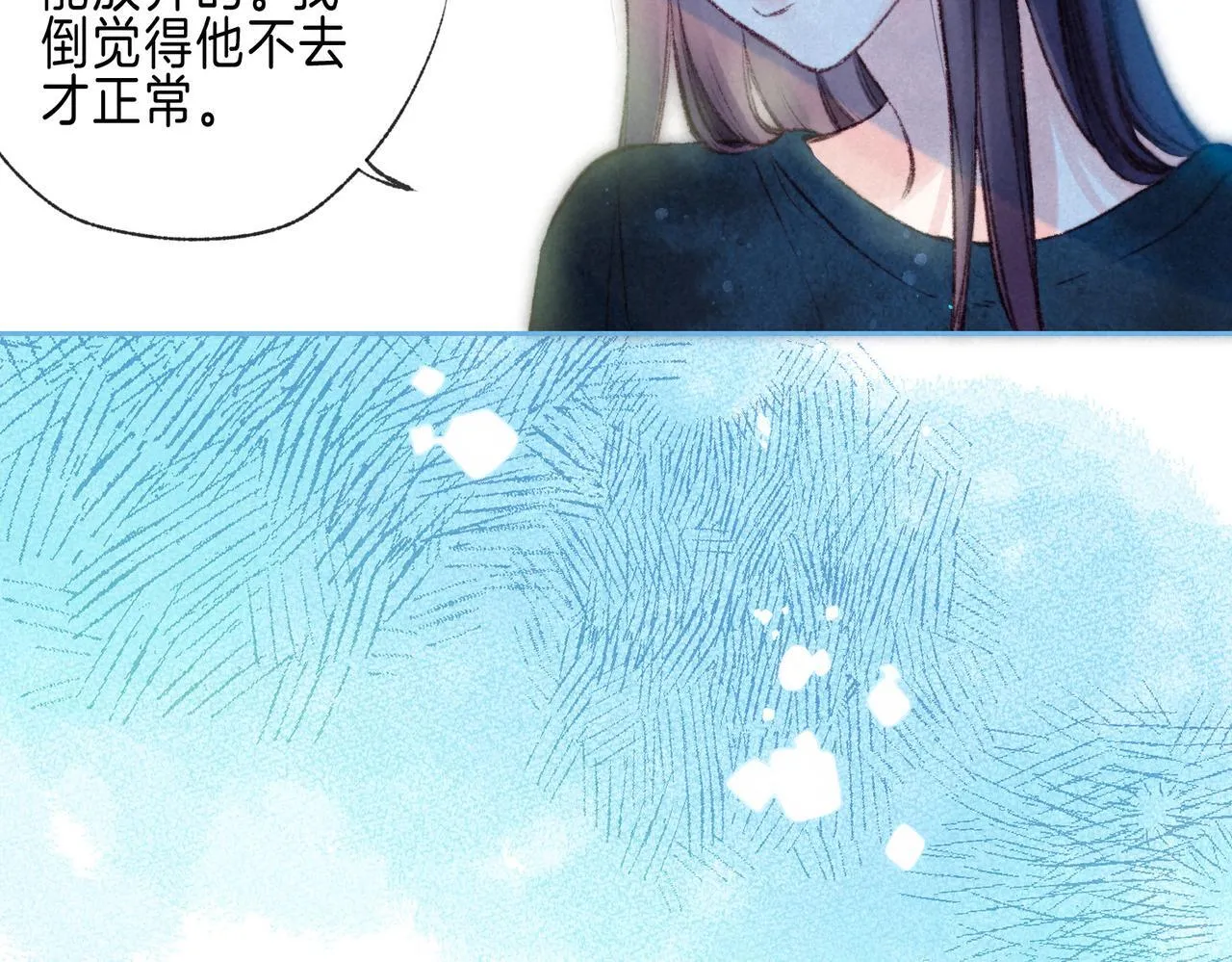 第64话 扭转的时刻96