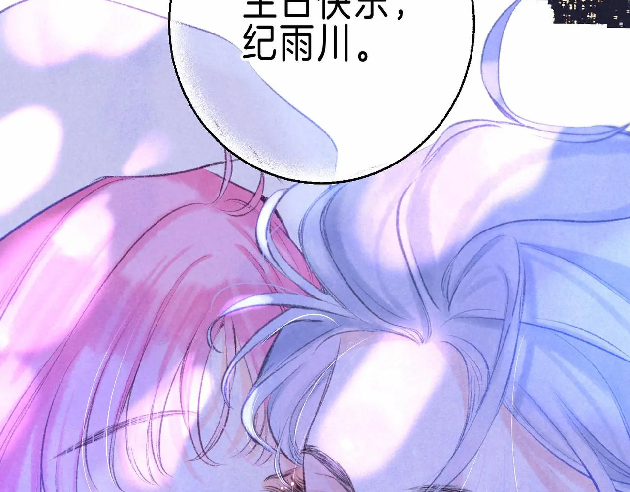 第49话 我想要的69