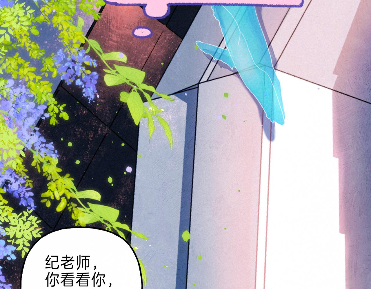第16话 今生第一次18