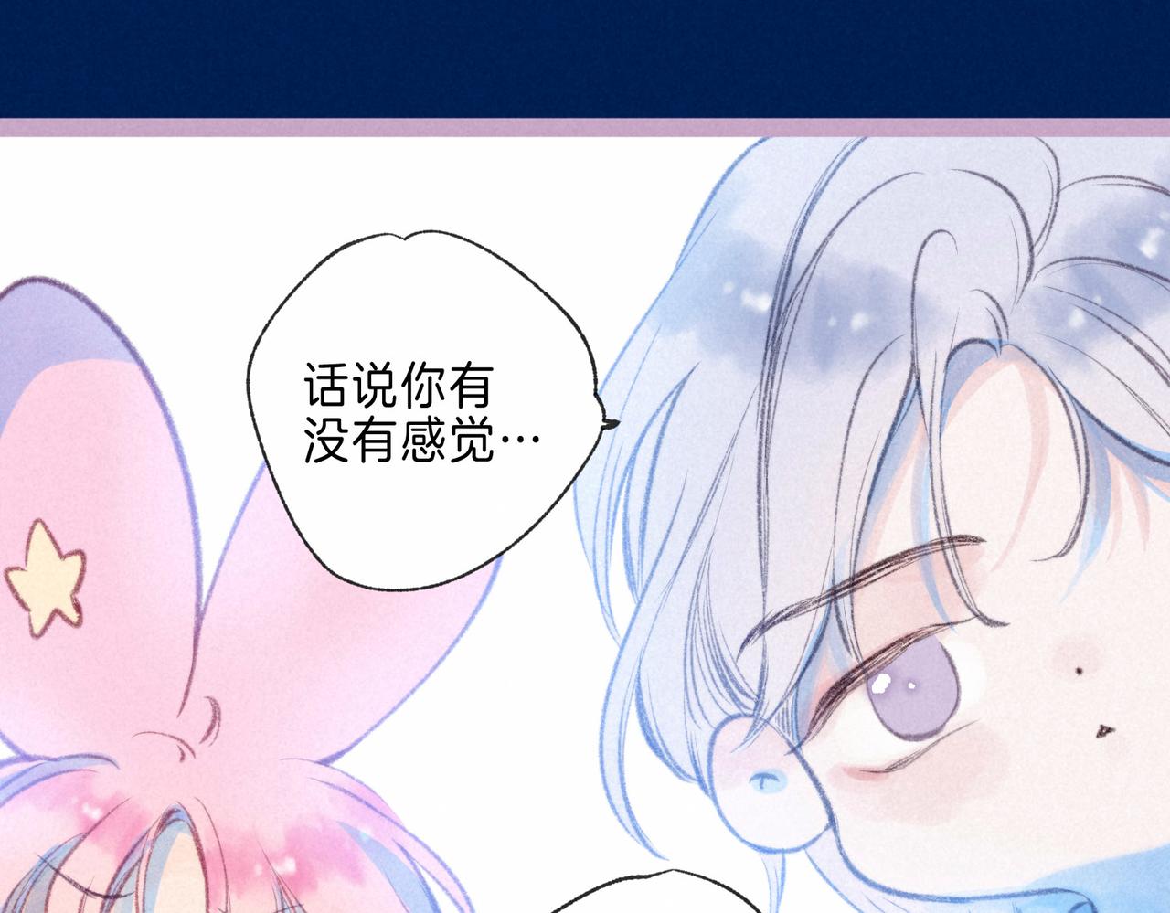第14话 谎言一场54