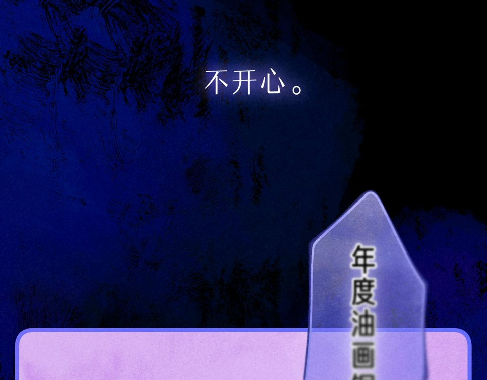 第32话 神殒56