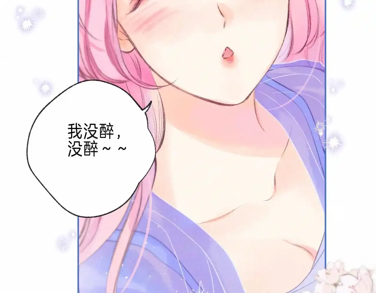 第61话 过火的事25
