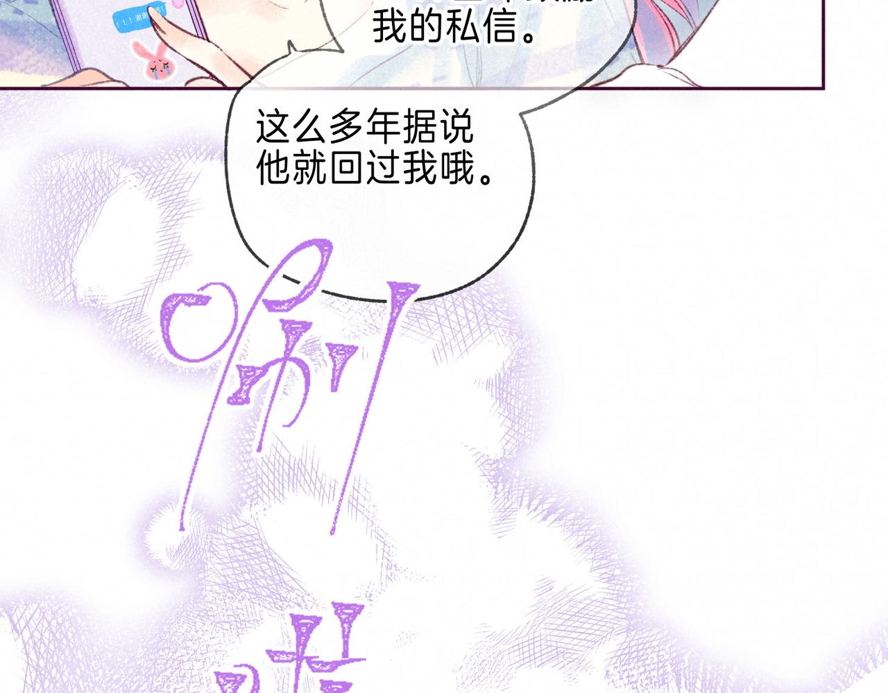 第5话 无法问出口的10