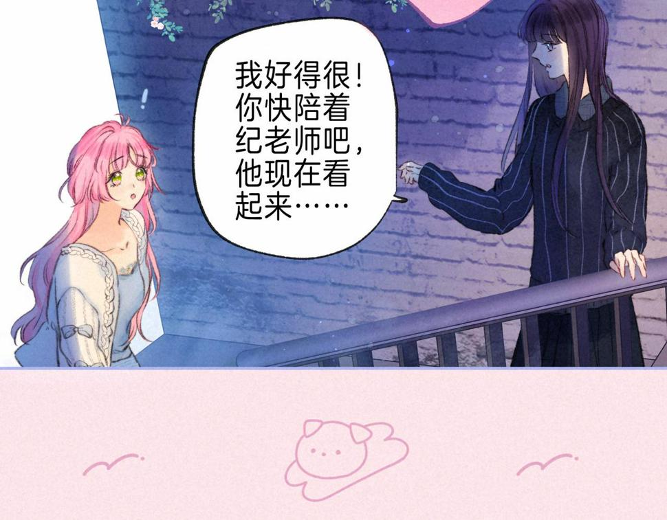 第29话 靠近53