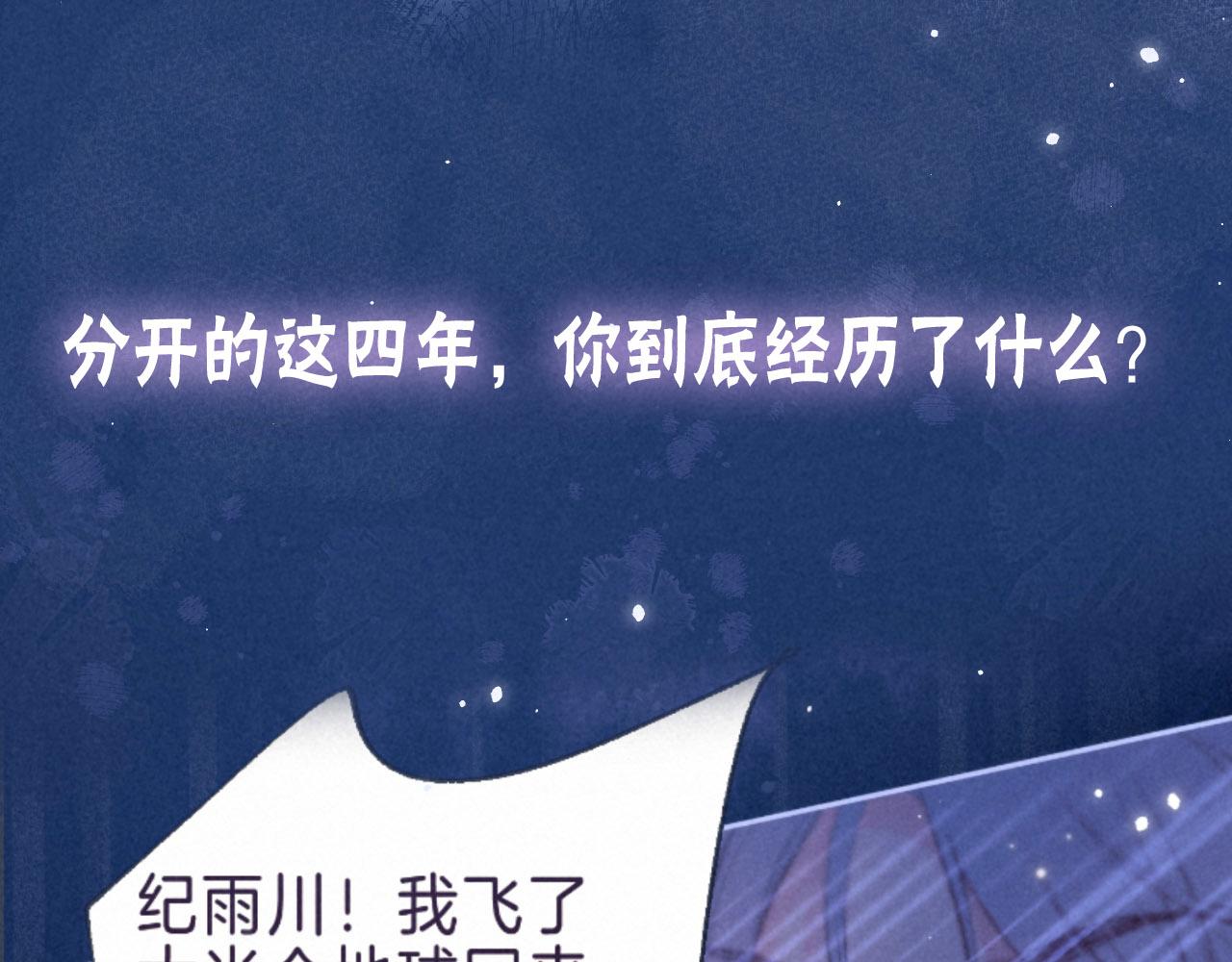 序章 追梦之旅 与你同行26