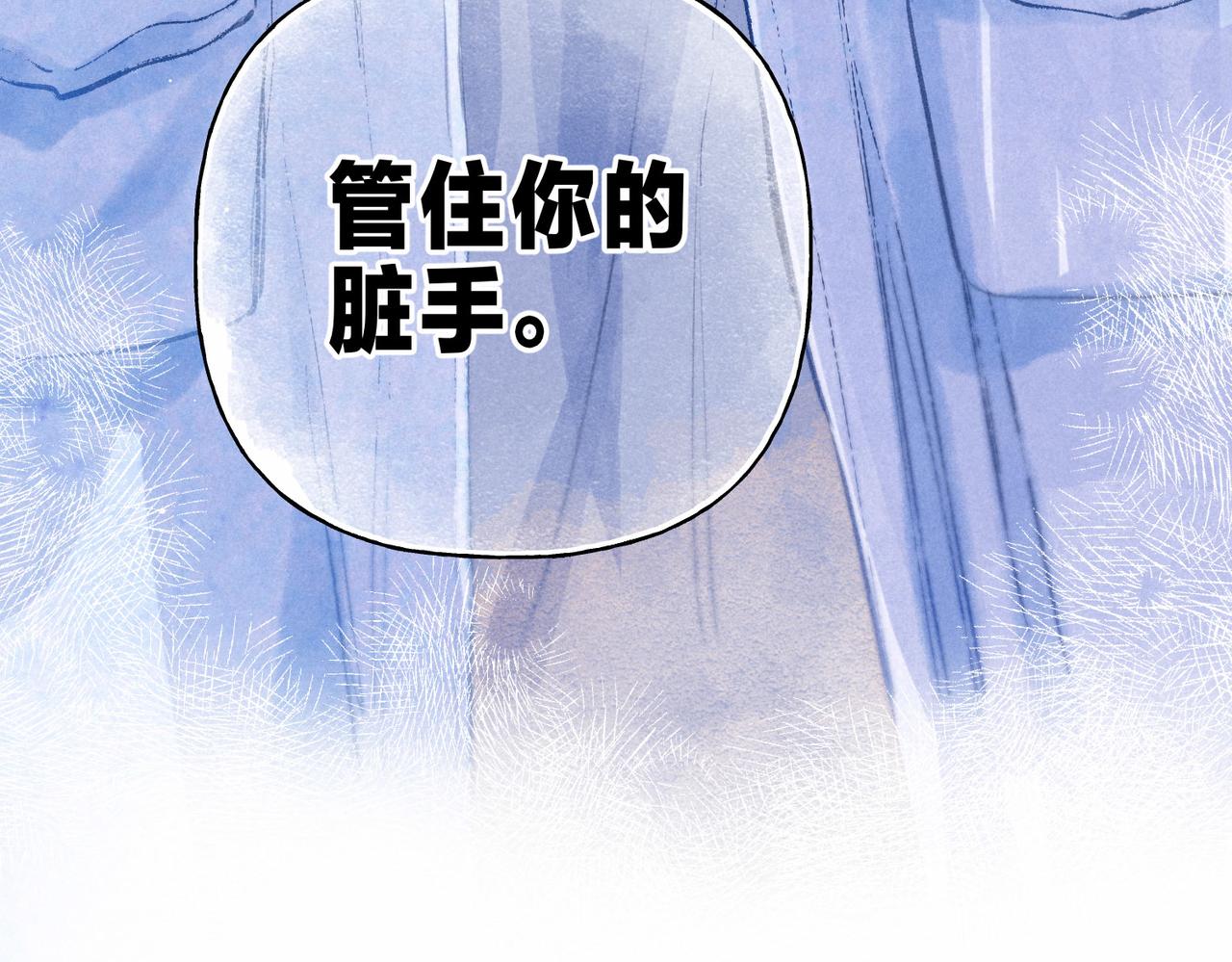 第1话 冬风89