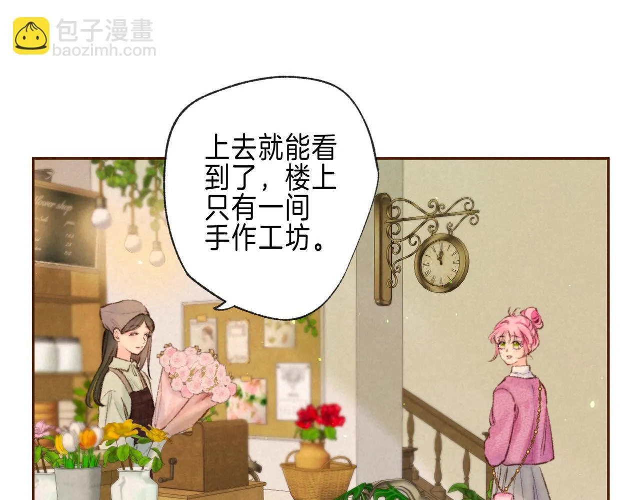 新年迷你番外????10