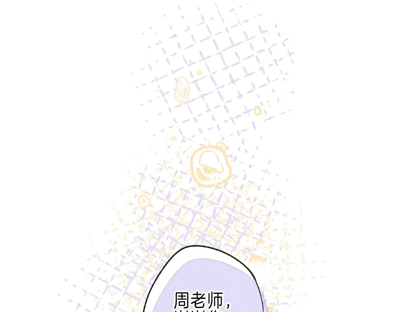 第45话 你明明就很喜欢74