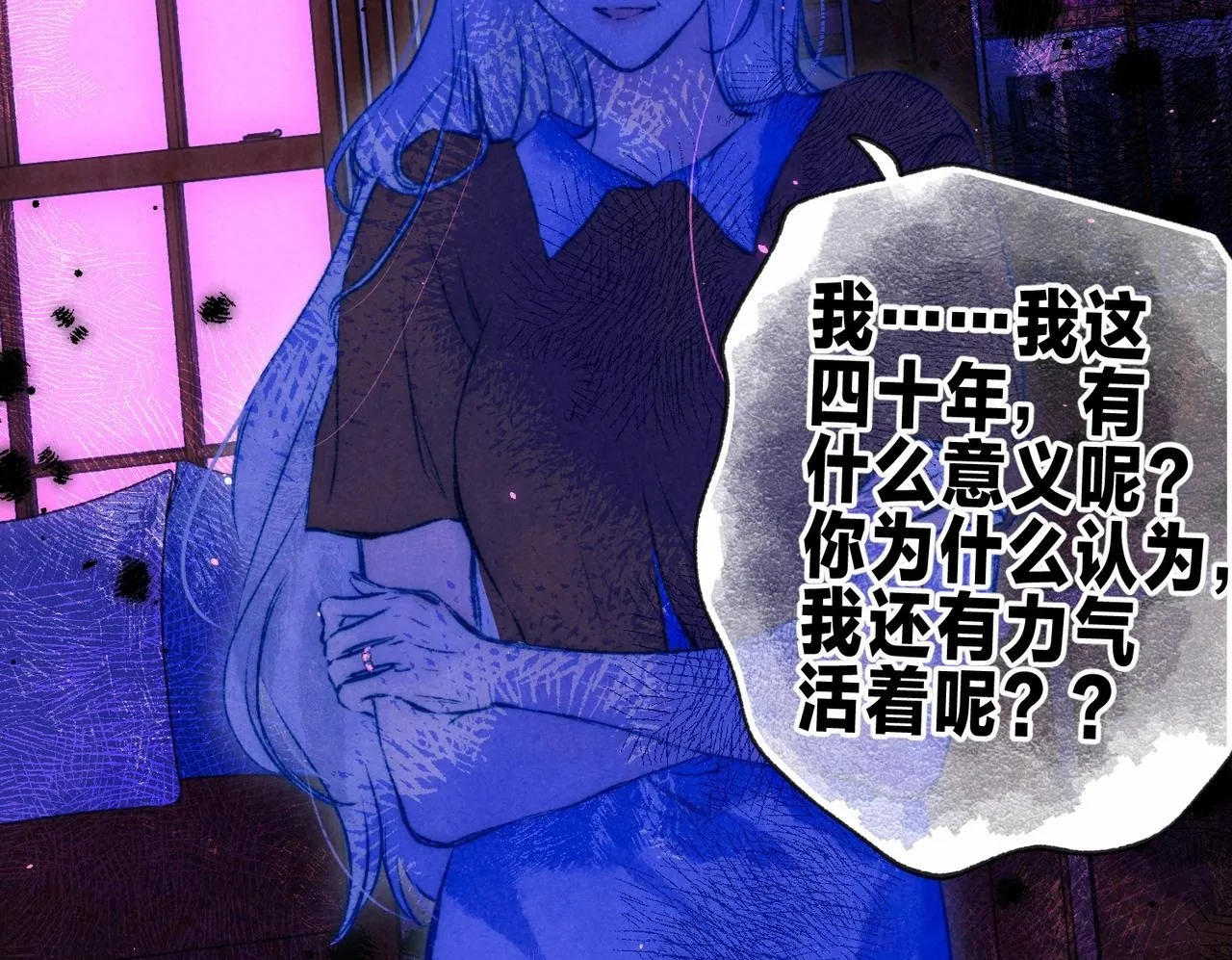 第67话 旁观者49