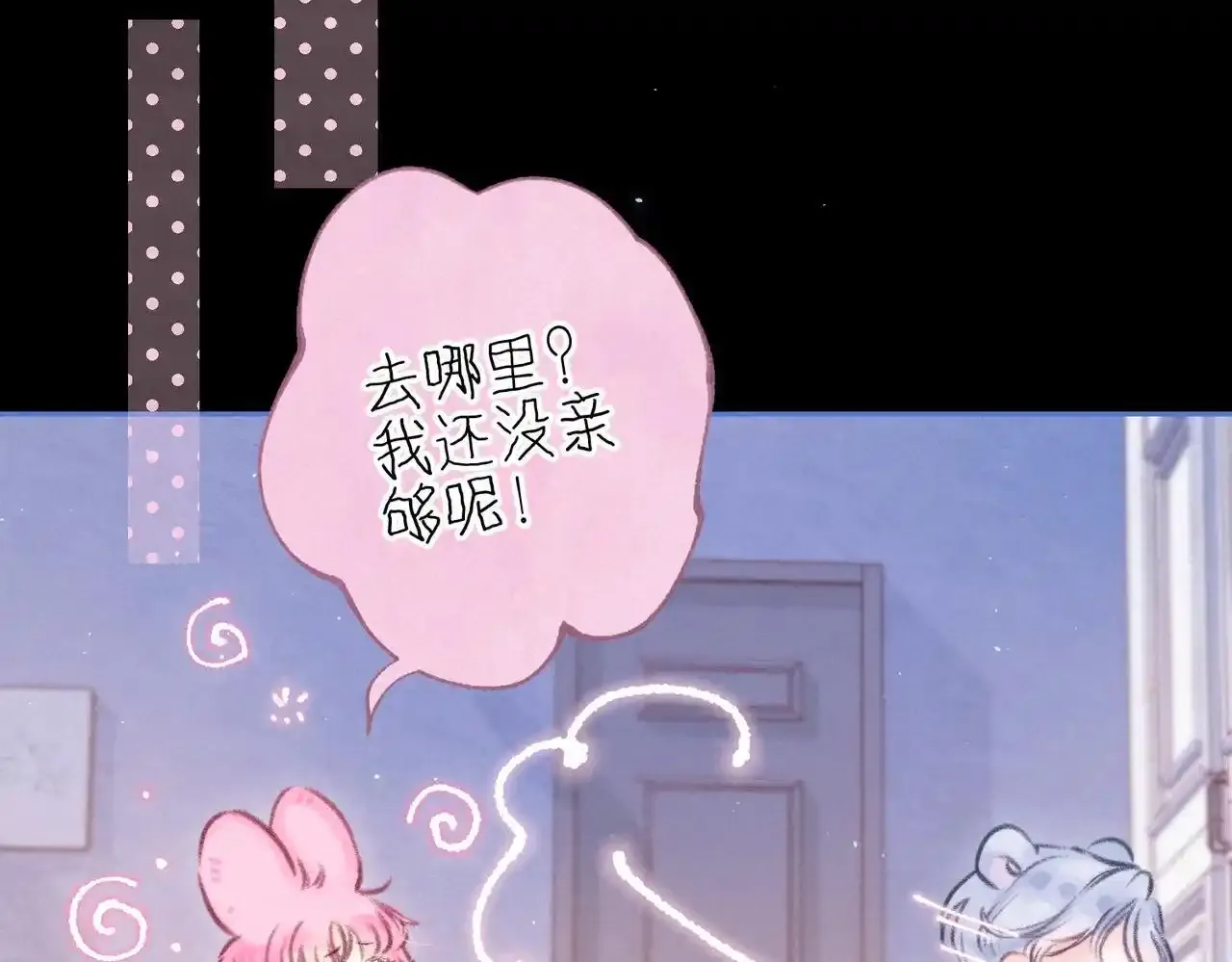 第61话 过火的事40
