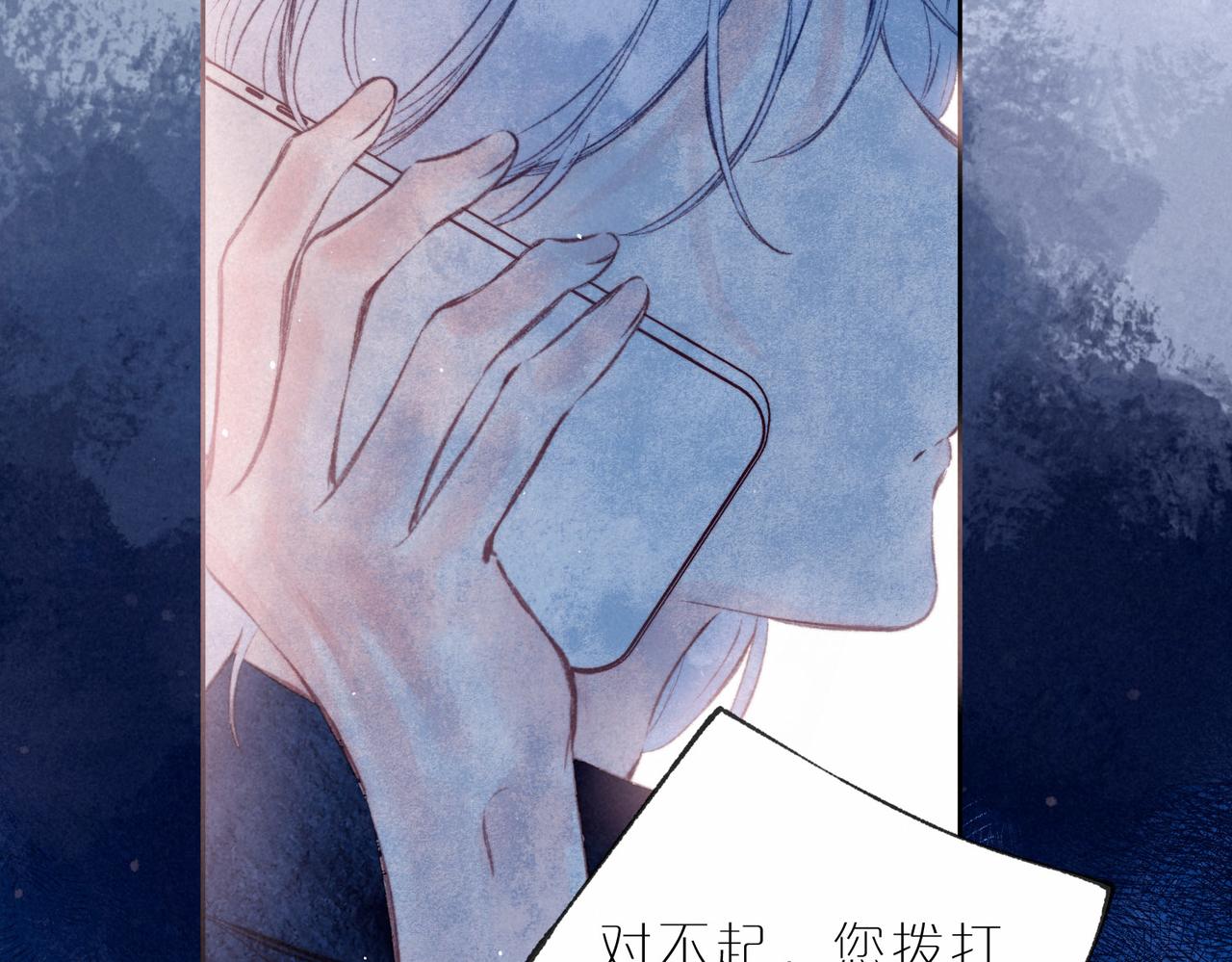 第11话 枯萎38