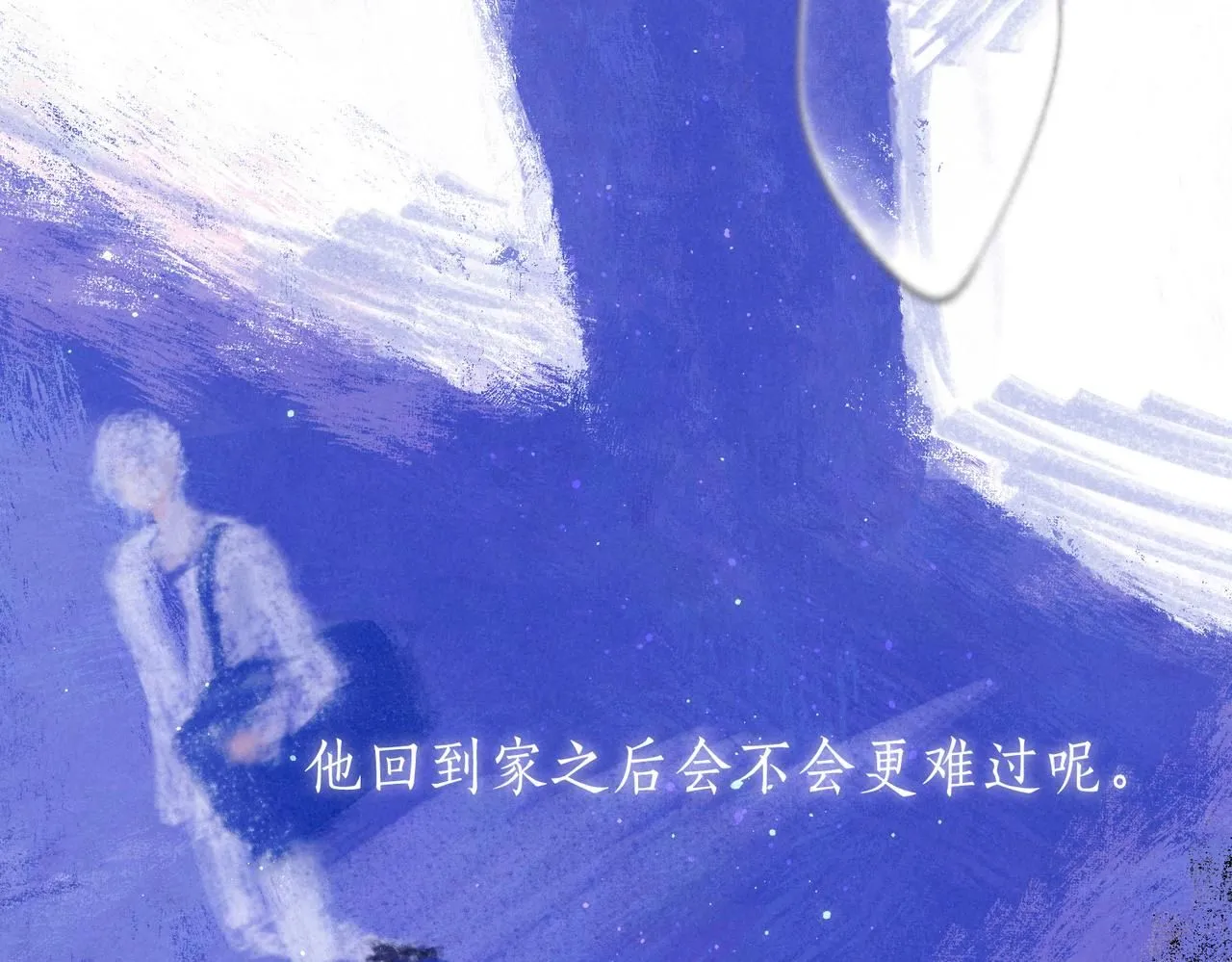 第43话 云泥之别30