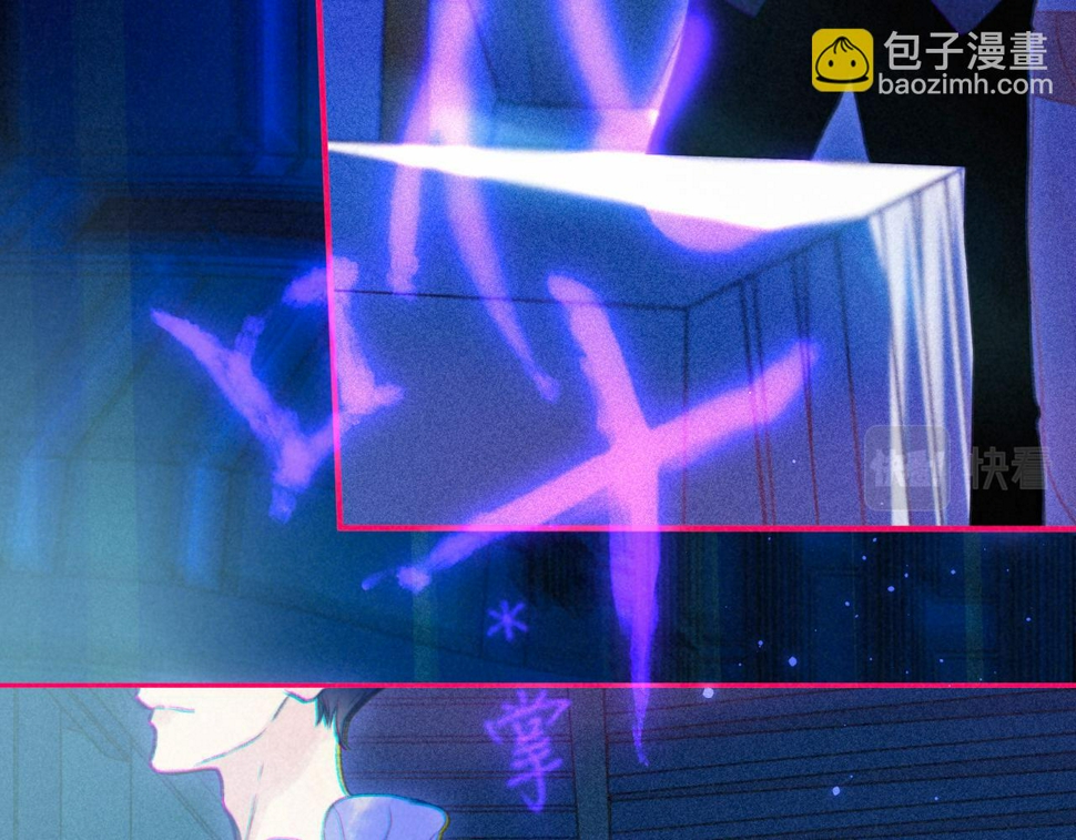 第32话 神殒66