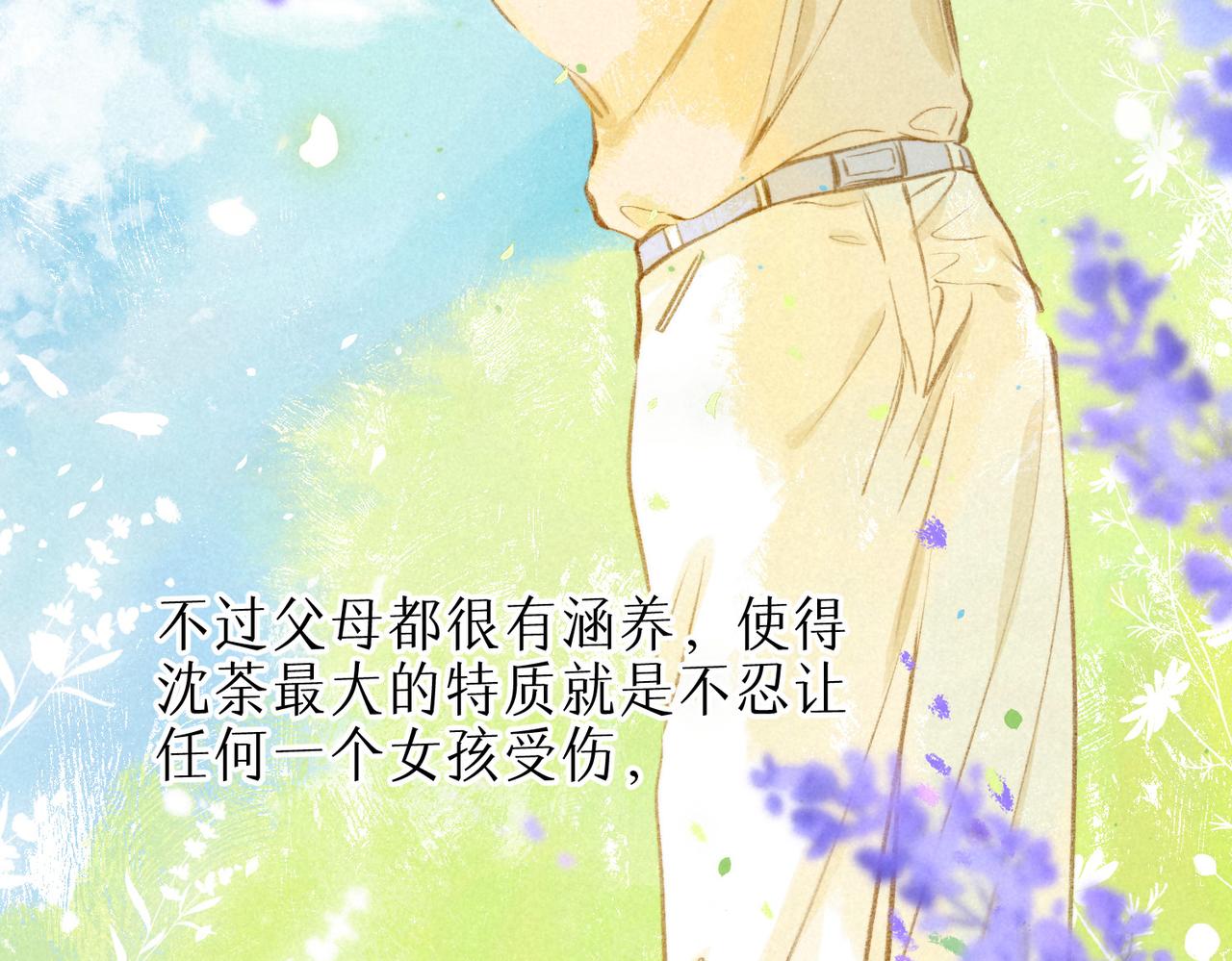 第18话 模特19