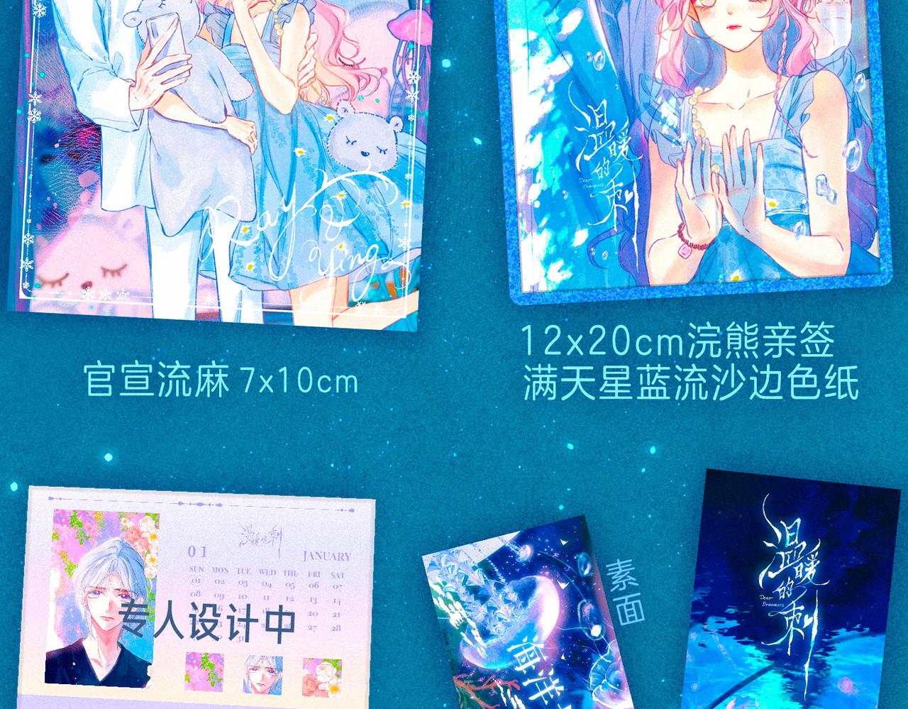 第17话 危机101
