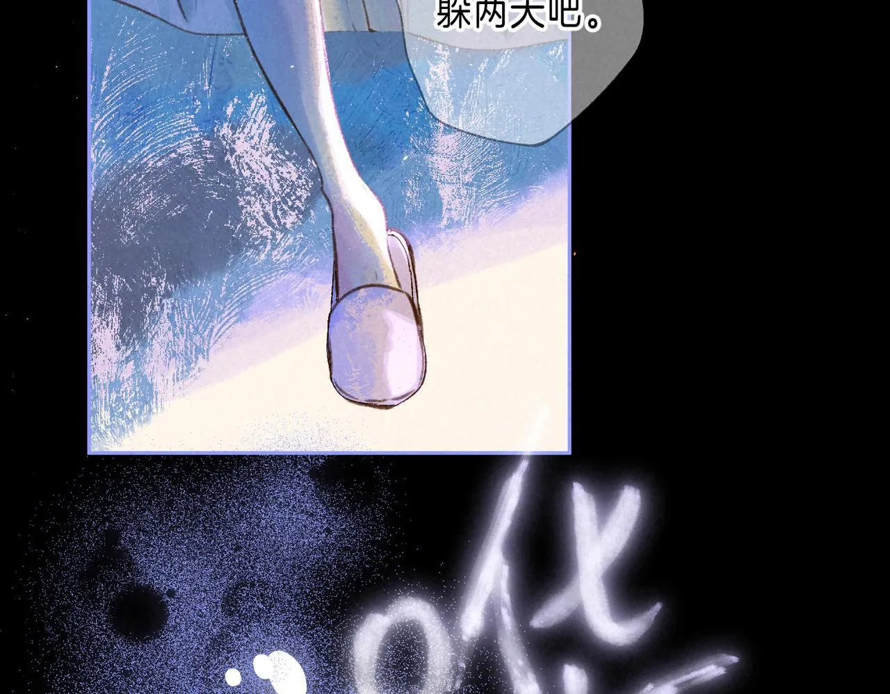 第64话 扭转的时刻18