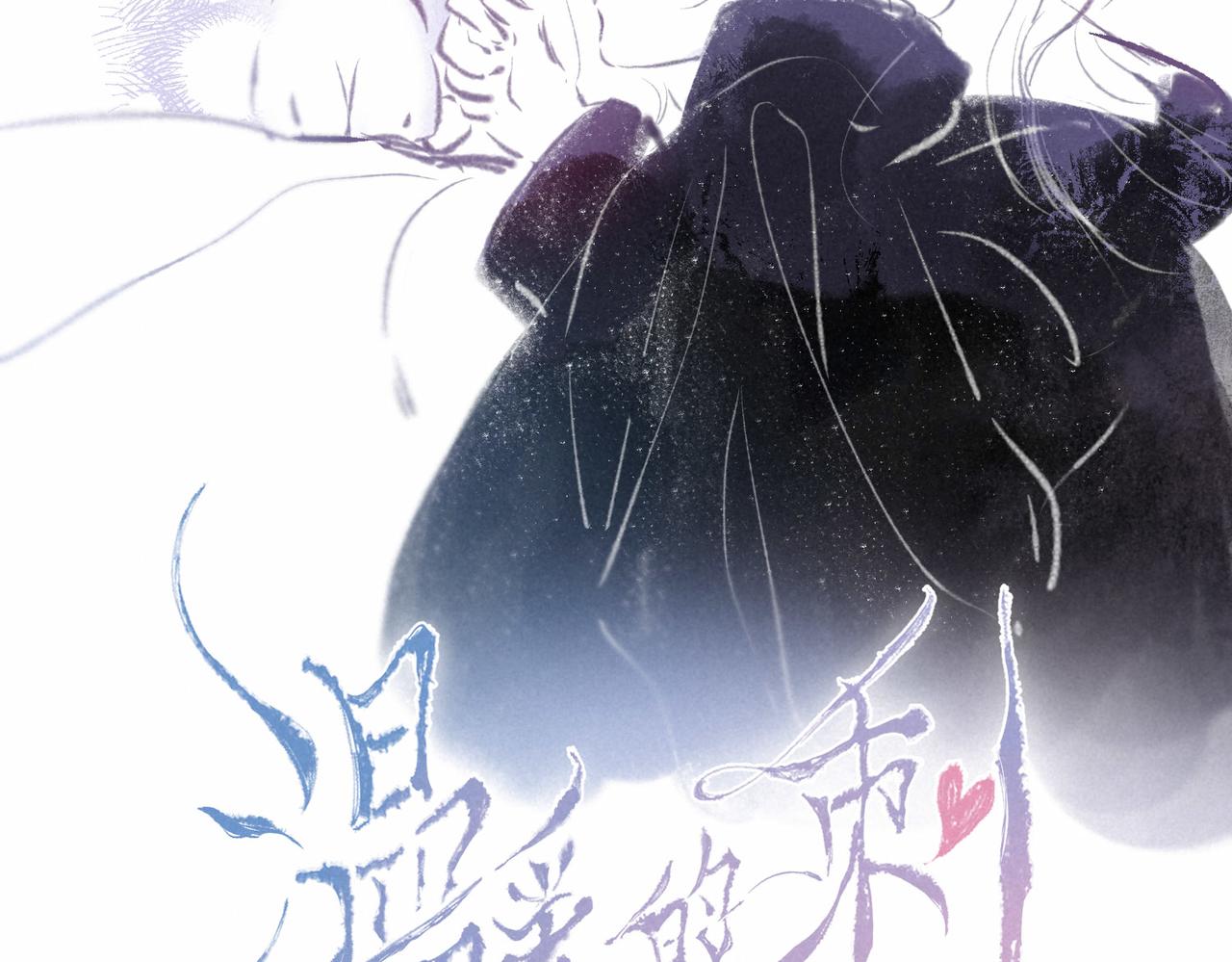 第7话 情侣纹身？22