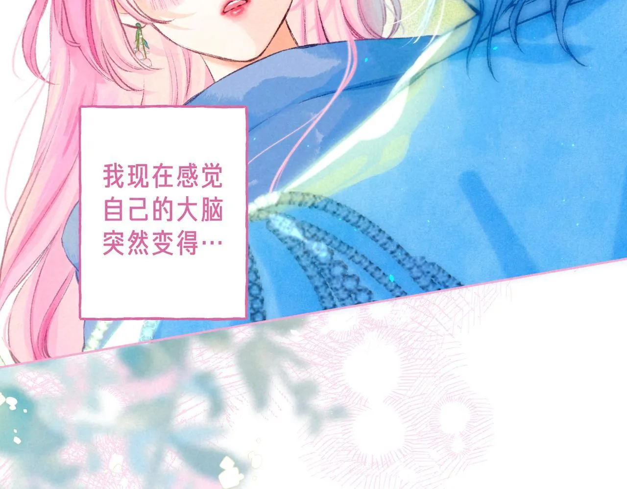 第71话 Goodnight Kiss47