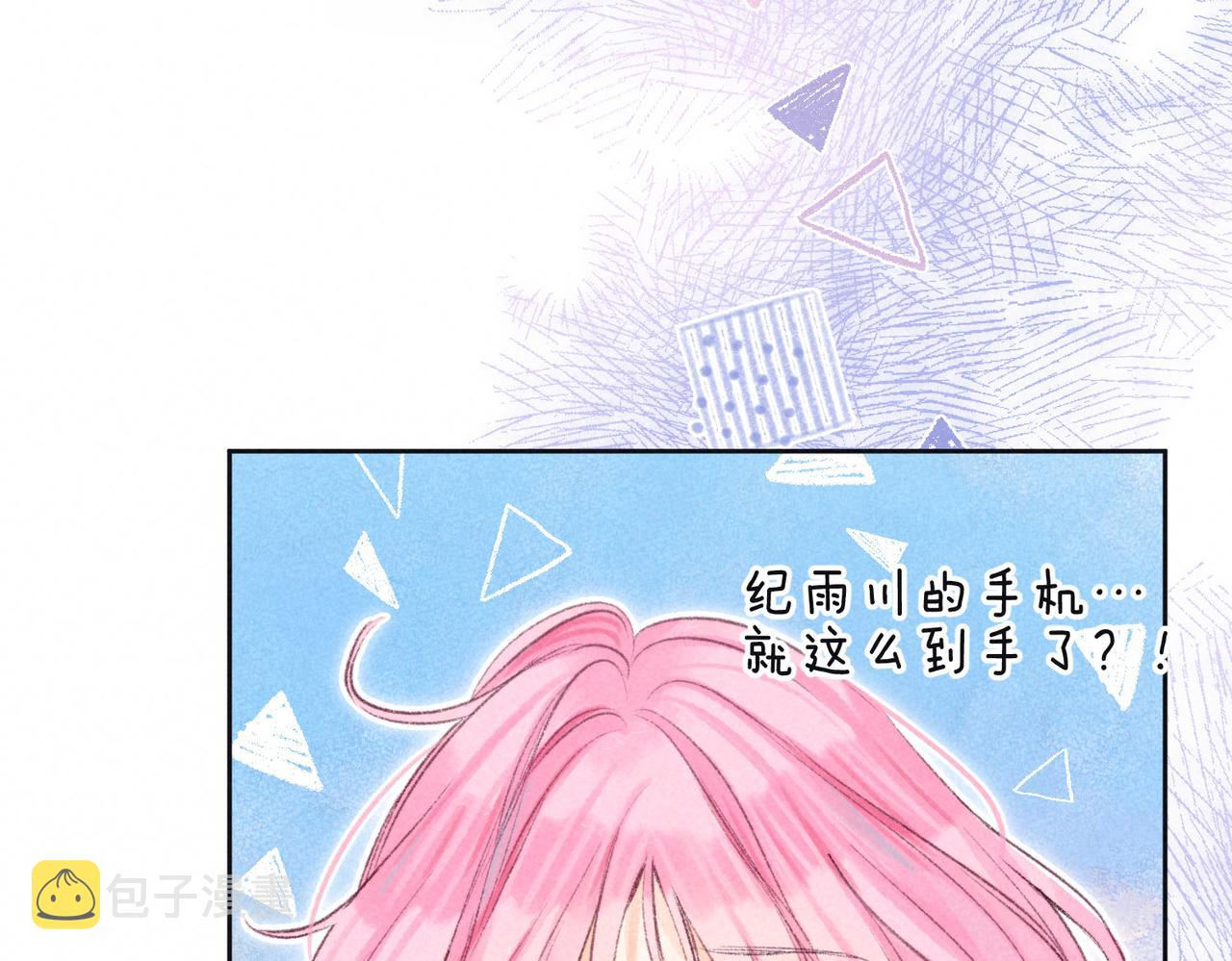 第8话 暴雨之夜15