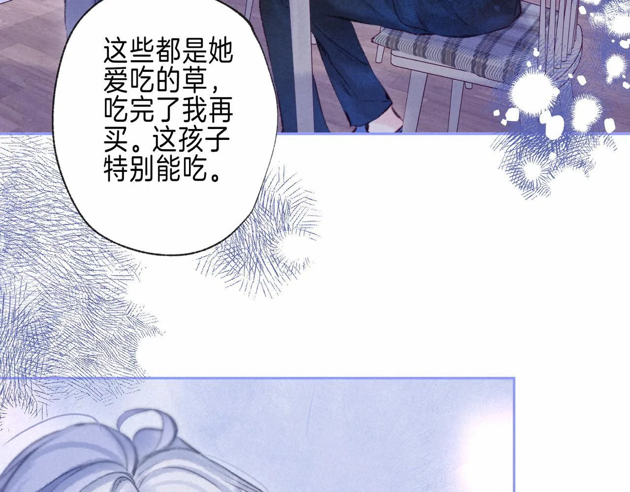 第68话 破茧76