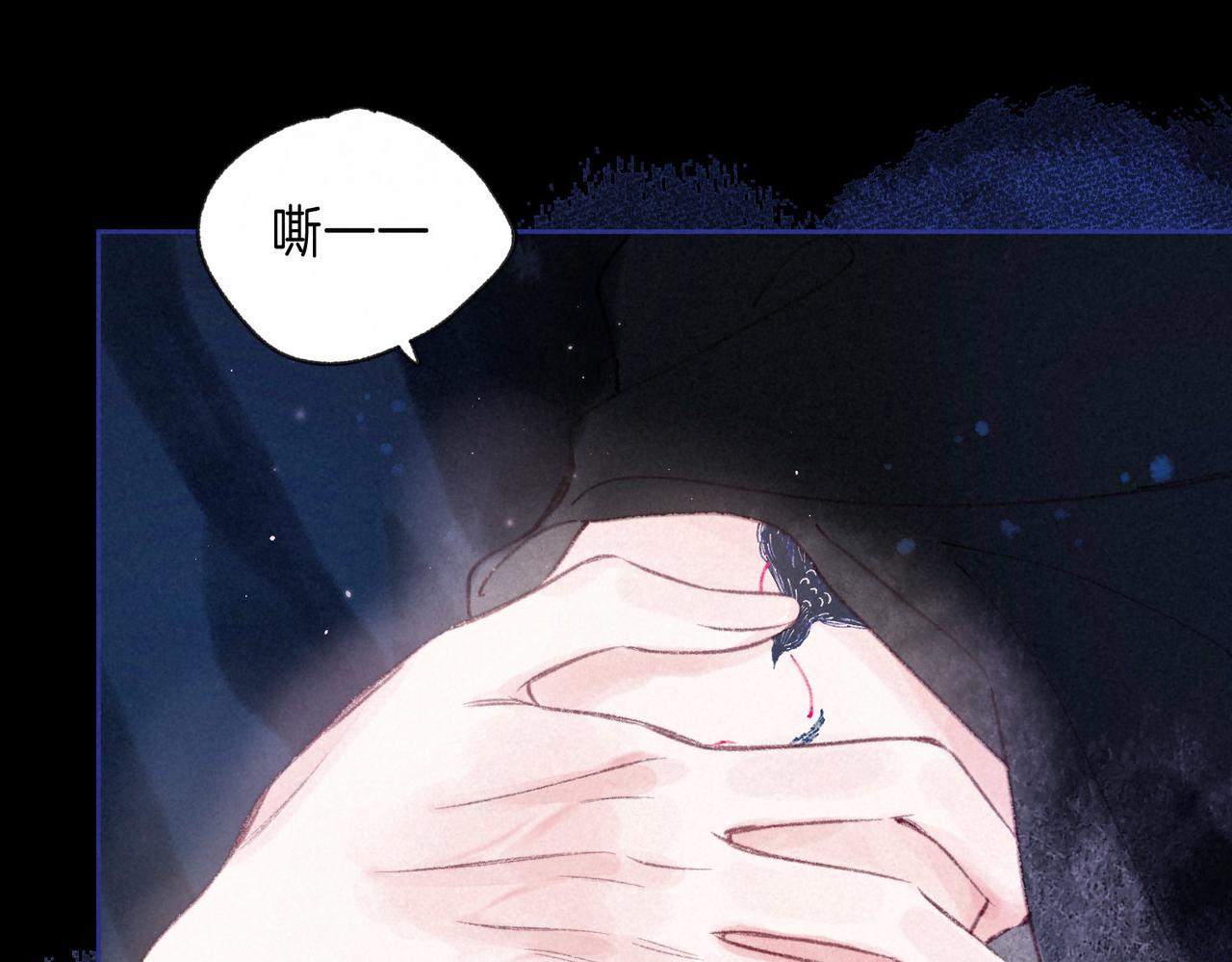 第8话 暴雨之夜53