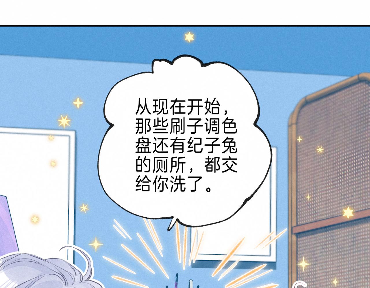 第5话 无法问出口的61