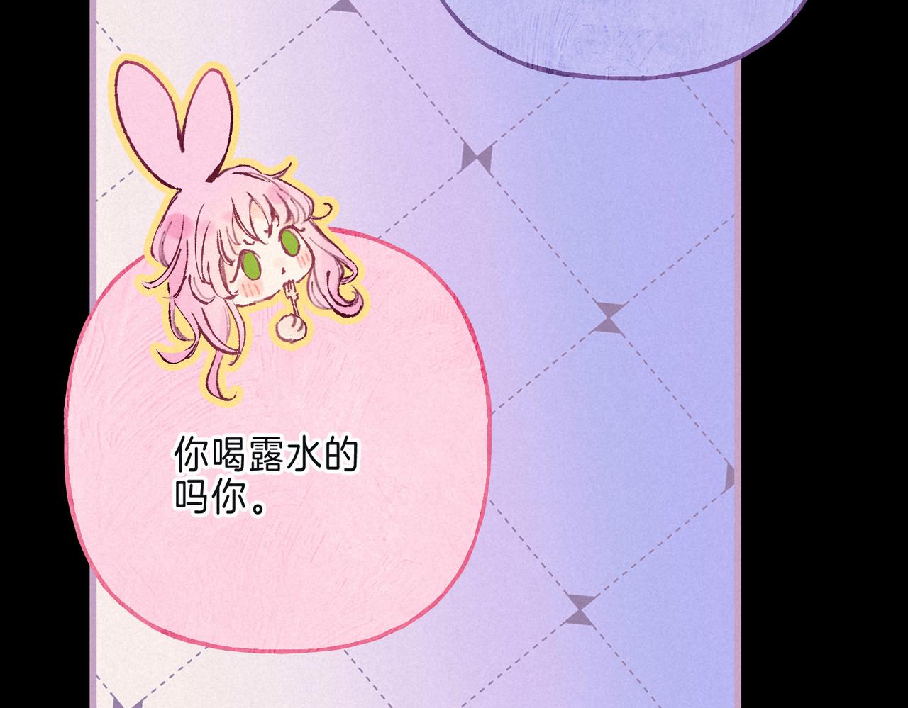第8话 暴雨之夜51