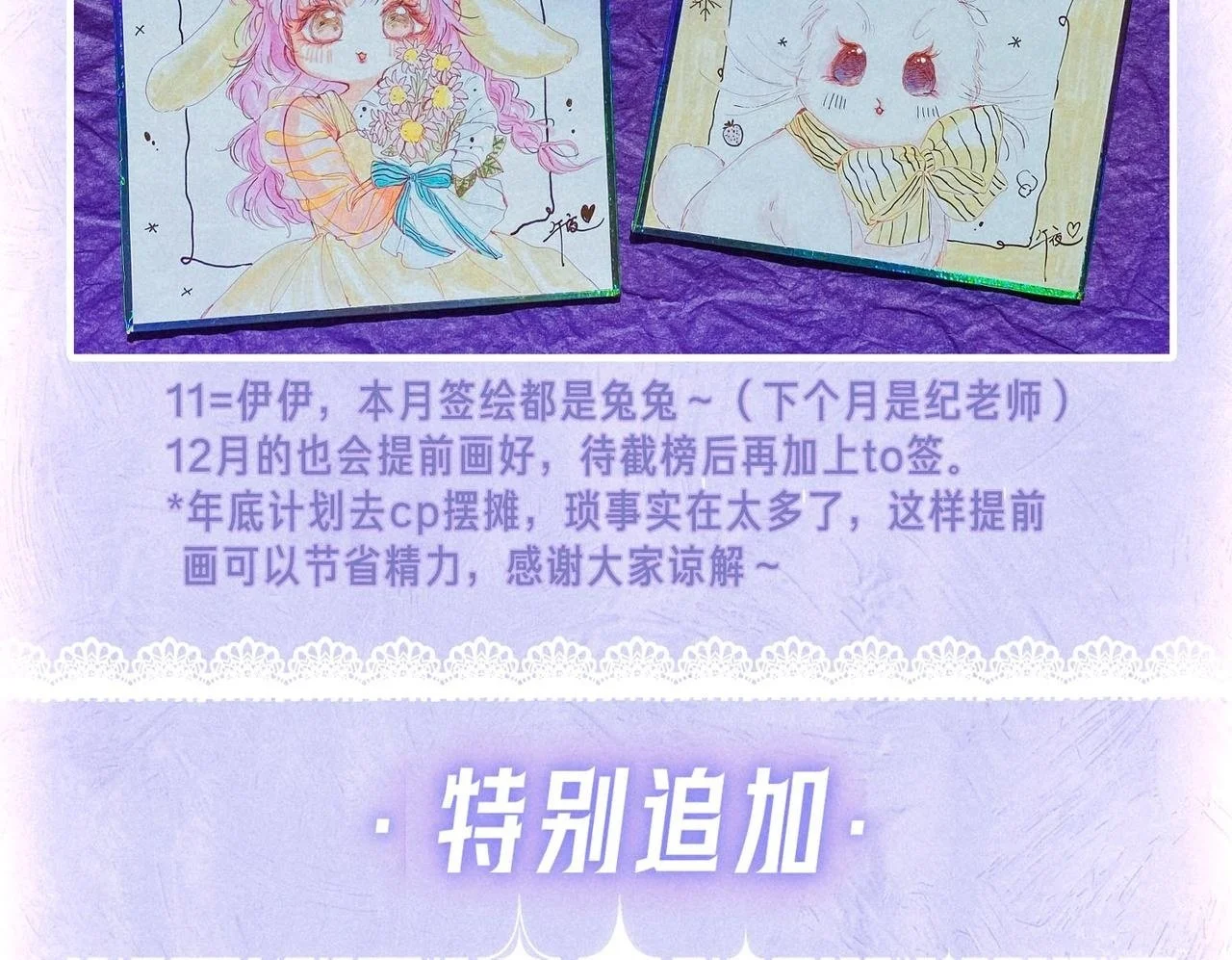第53话 双向告白99