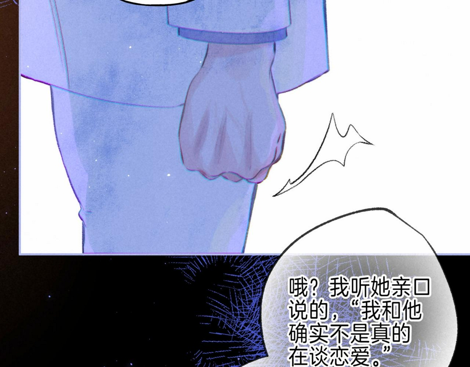 第32话 神殒84