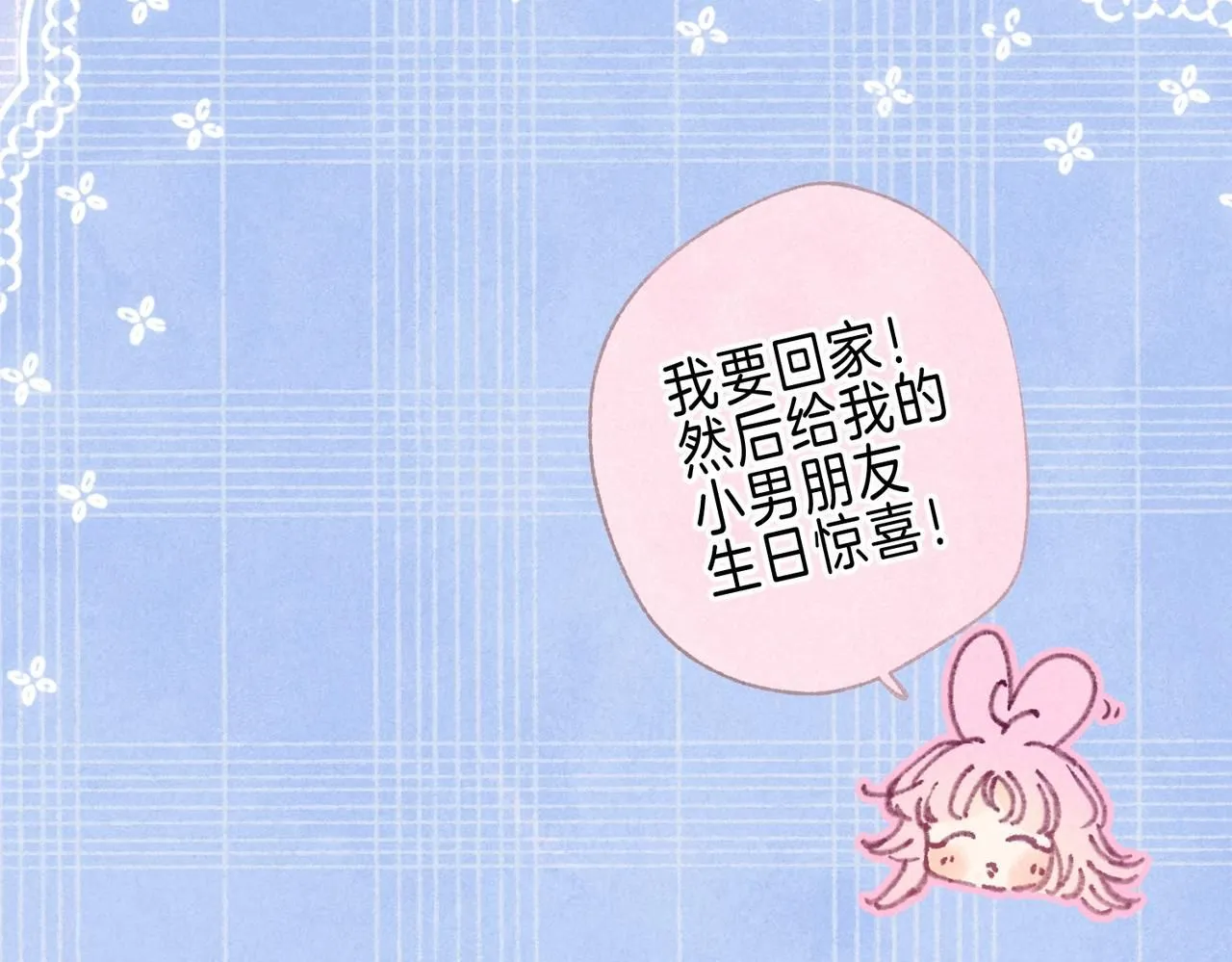 第47话 啄84