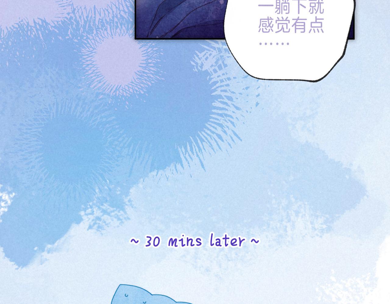 第19话 暗涌71