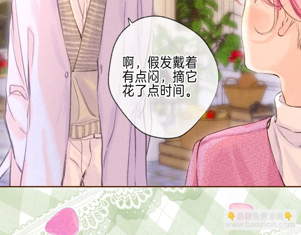 第59话 镜中之物41