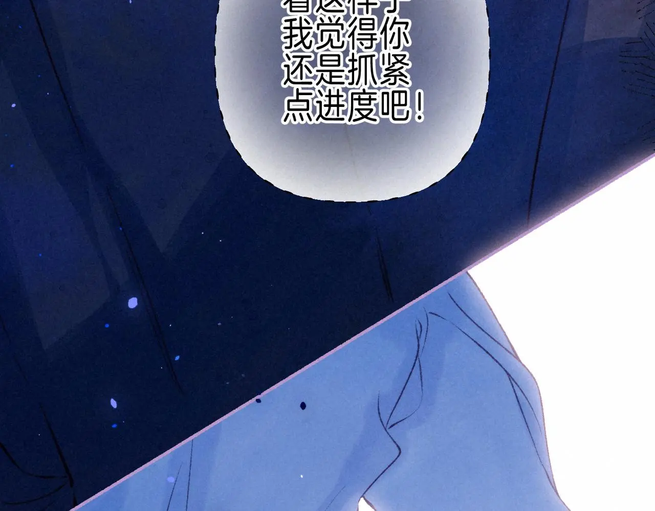 第51话 新的住客48