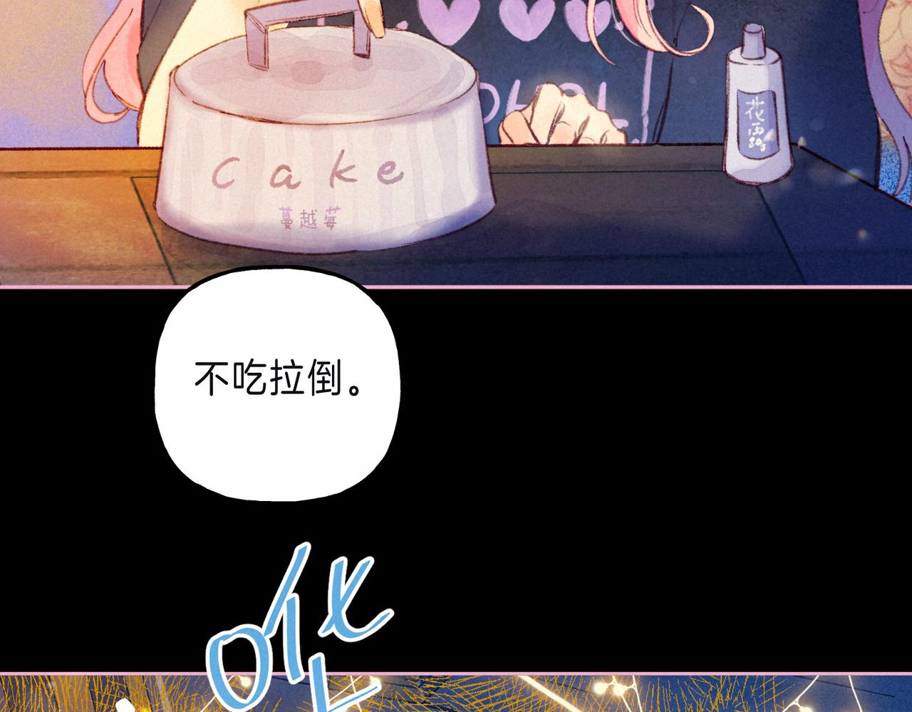 第8话 暴雨之夜44