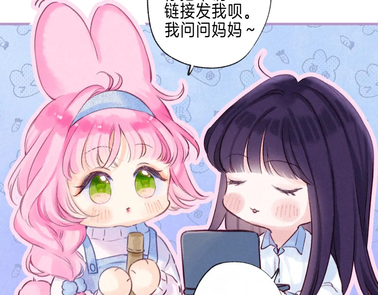 第51话 新的住客20