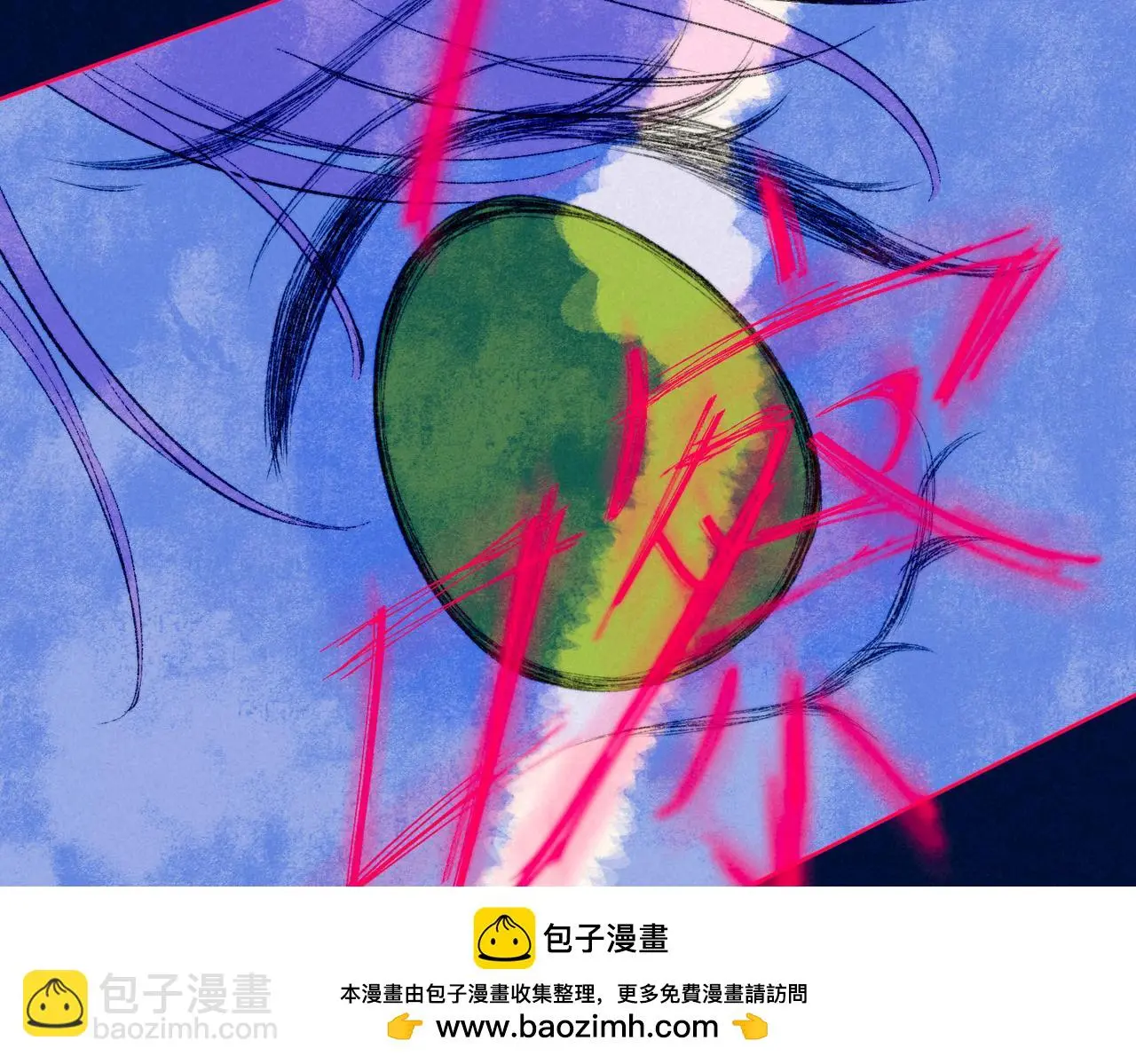 第52话 我在追你49