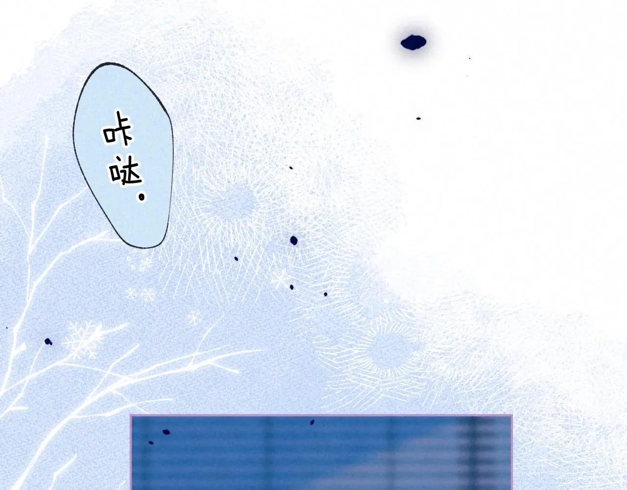 第51话 新的住客51