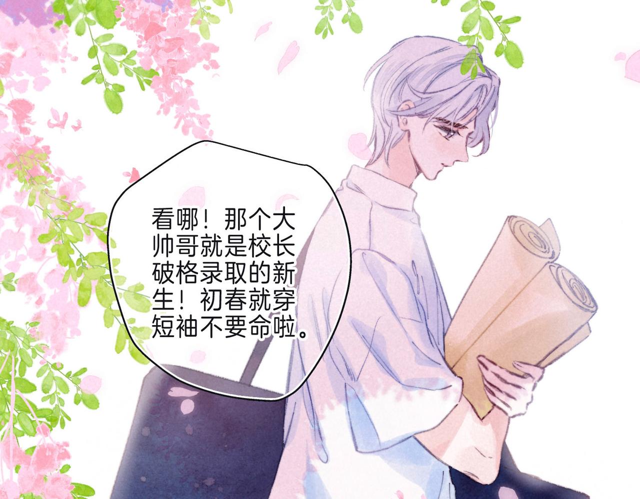 第10话 玫瑰20