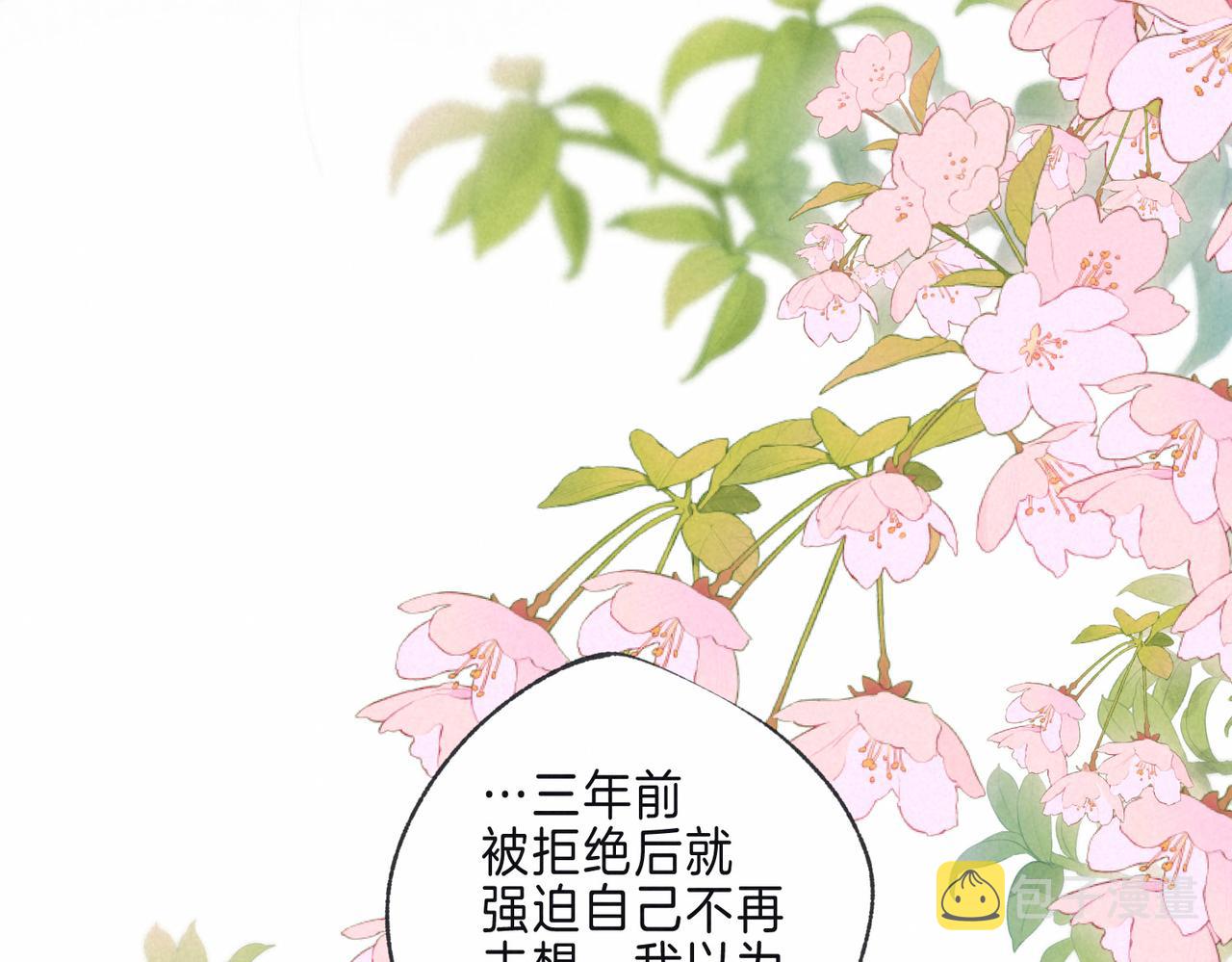 第10话 玫瑰91
