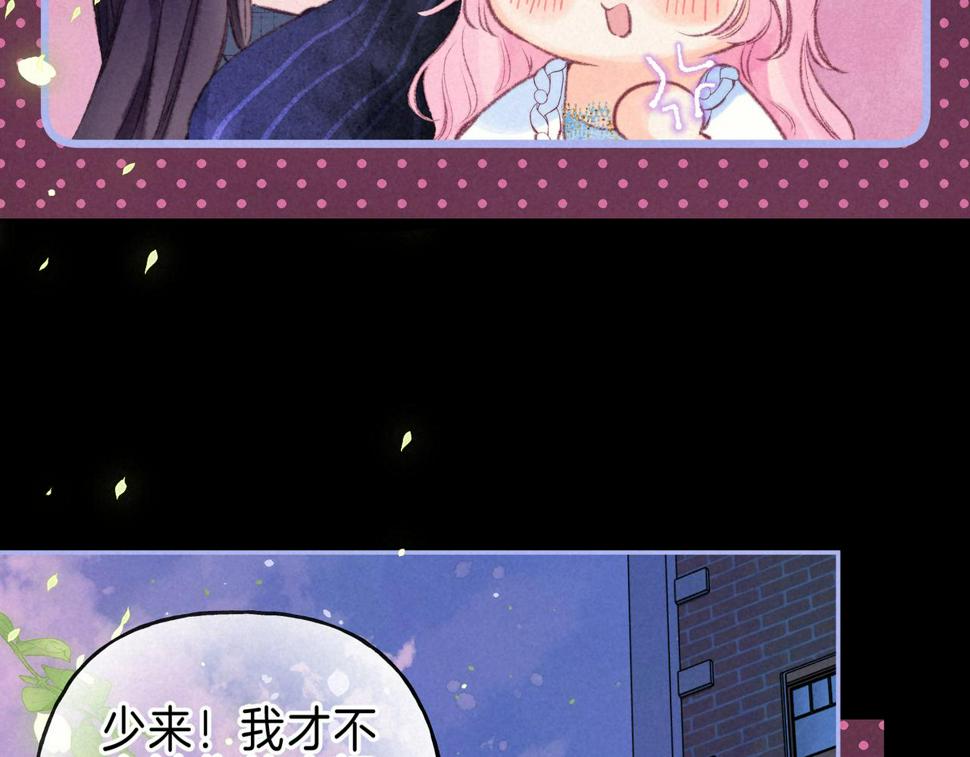 第29话 靠近38