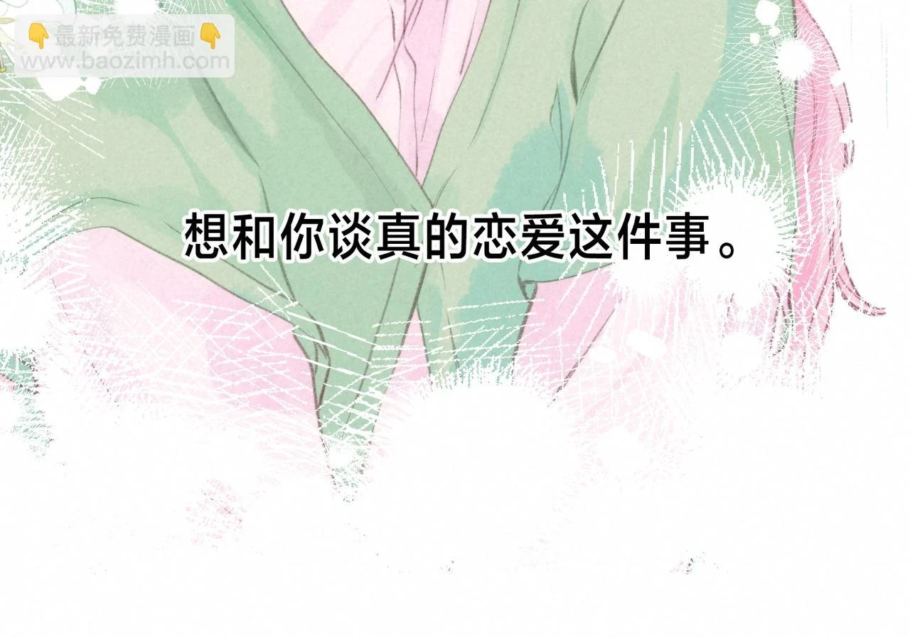 第25话 可爱63