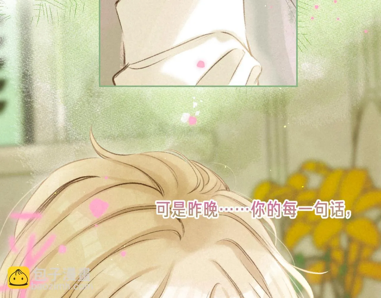 第63话 「坏女人」102