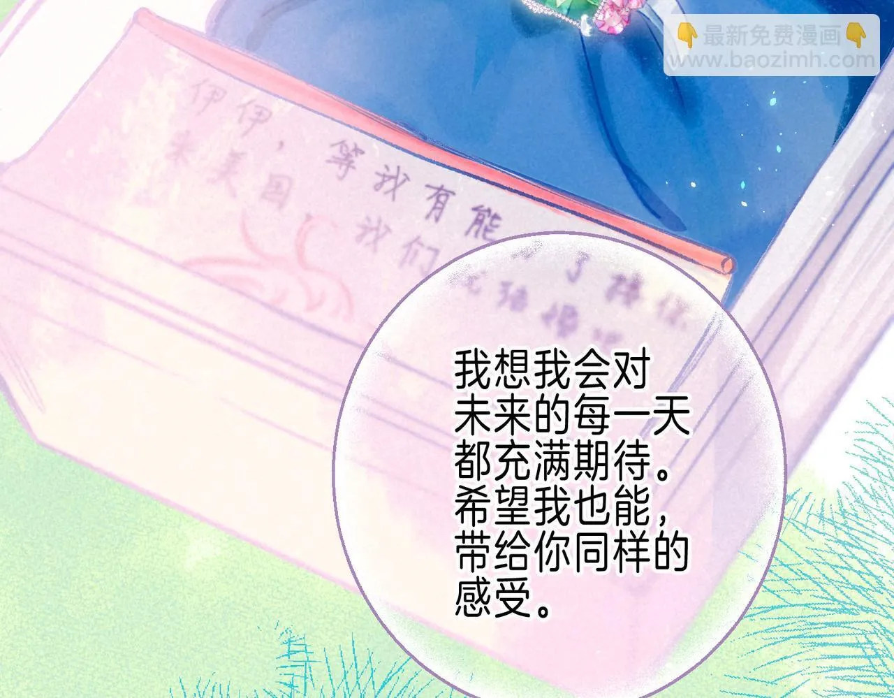 第71话 Goodnight Kiss63