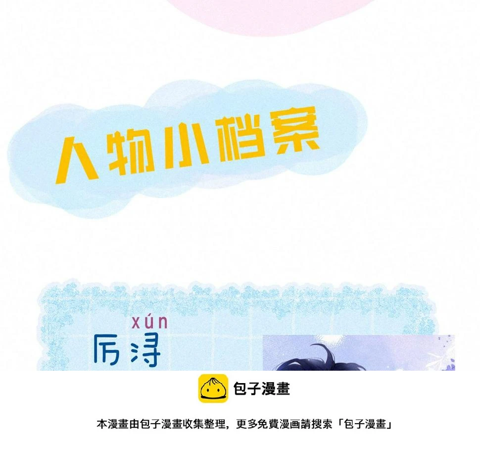 第31话 败露99
