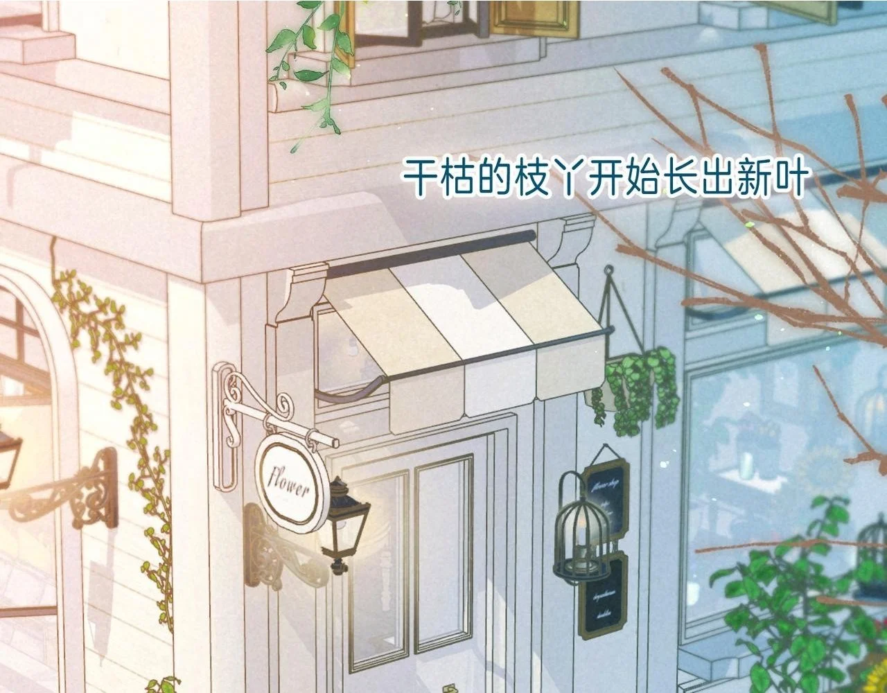 第58话 献予初恋之吻1