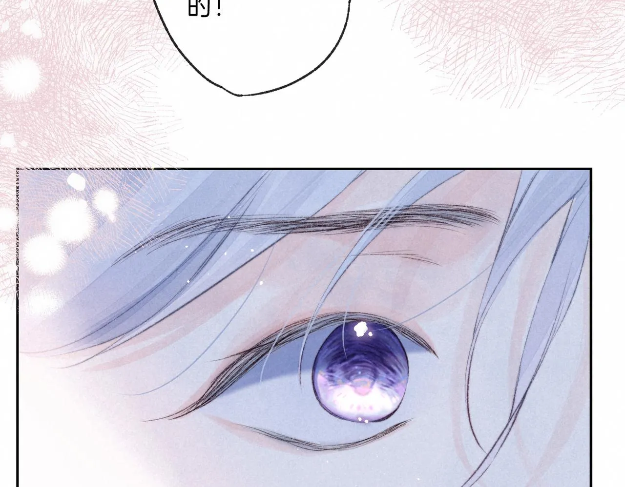 第42话 胎记36