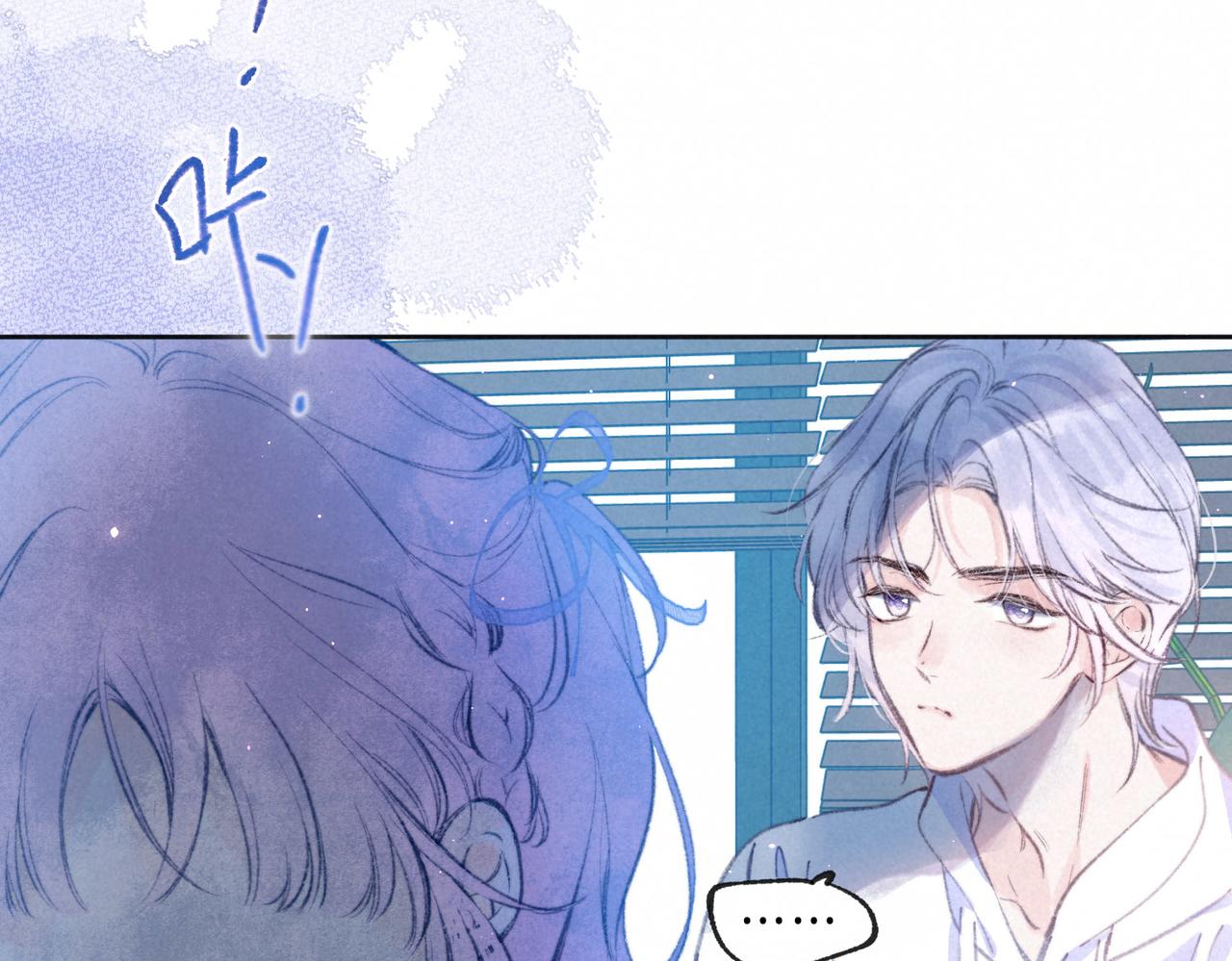 第9话 泥沼52