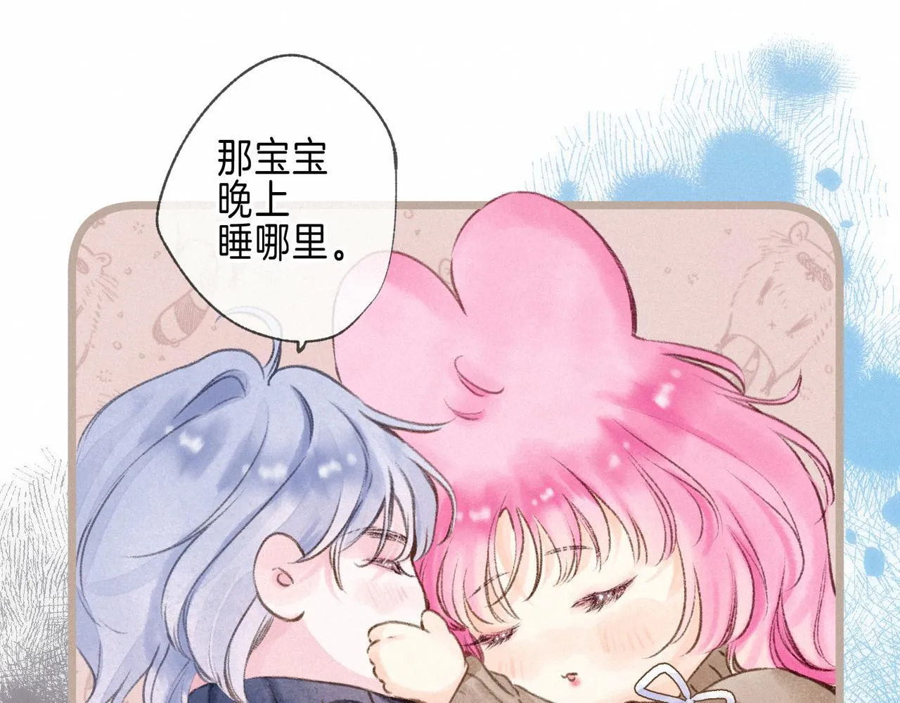 第69话 奔赴85