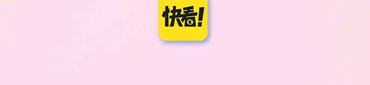 完结后记+婚谷来袭????38