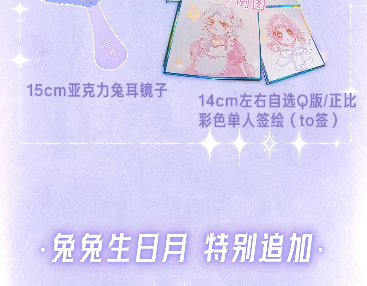 第44话 知晓过去的人113